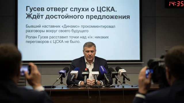Гусев отверг слухи о ЦСКА. Ждёт достойного предложения